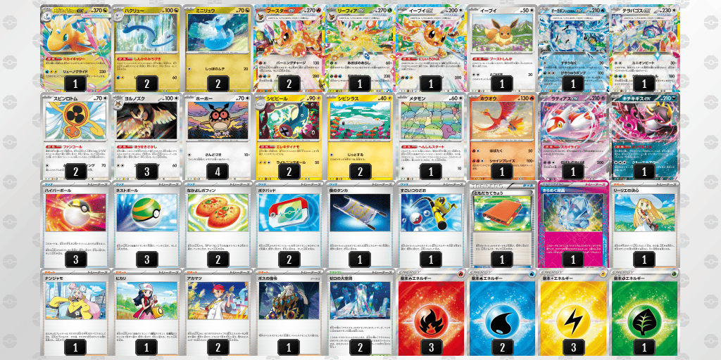 シティリーグ 準優勝　12/21【日】Super KaBoS 二の宮本店（福井）