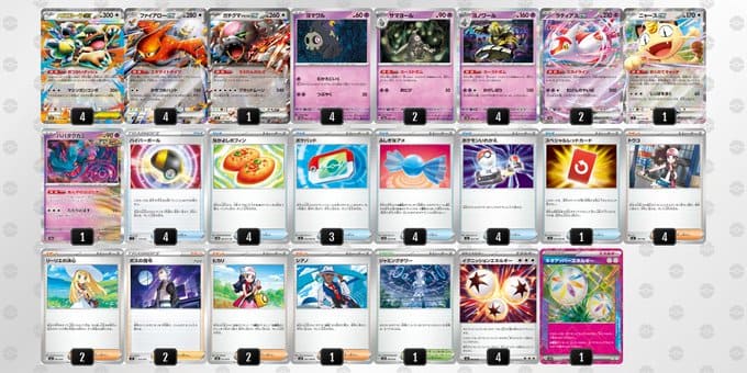ジムバトル優勝デッキ ボムファイアロー